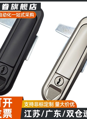 XBD01平面锁XAT15 16配电箱锁XAX01/02/03/06/07-A90/A110/A150