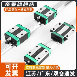 IAV IAP 国产中载滚珠直线导轨滑块IAS