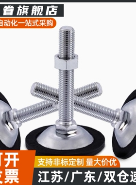 C-FJGM8地脚杯FJGNS20/FJGN10/12/16/D50/75/100/125/130/150/180