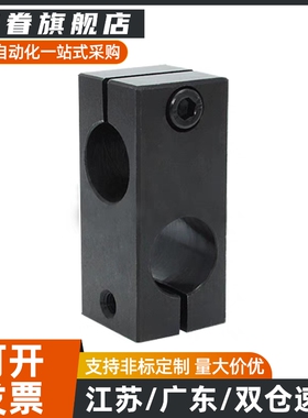 支柱固定夹RDE21/RDE22-D6/D8/D10/D12/D15/D16/D20/D25/D30/D35