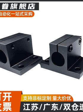 底座用导向轴支座RCJ06-D10 12 13 15 16 20 25 30 32 35 40 50