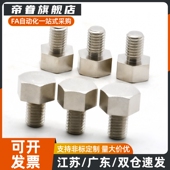 B13 B5.5 B10 B13A B5.5B B17A B14 PAC51 B10A B19B止动销