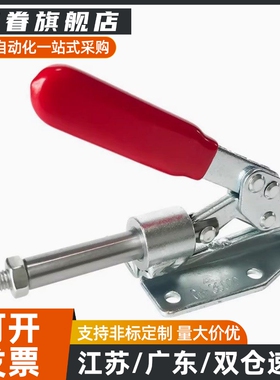 WDC30513/31501/36010M/36020M/36070/36092M 快速夹钳具 肘夹