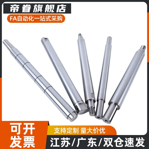 直线光轴导向轴镀铬棒SCK21/SCD11/ SCK22/PSFJZ40/SCJ56/SGH07