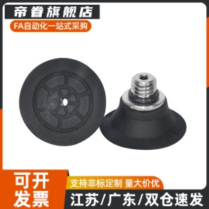 气动真空吸盘 真空吸嘴J-WEY31/32-d10/d15/d20/d25/d30