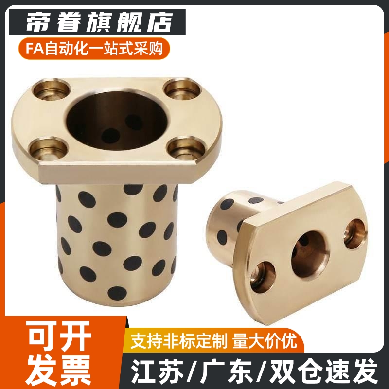 MPBR5/6/8/10/12/15/16/20/25/30无油衬套铜合金标准型E7外径r6型