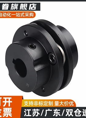 联轴器 DBN51-D68-d11 d12 d14 d16 d18-e12 e14 e16 e18 e19 e20