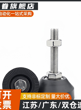 尼龙脚杯 BZR01-50850/501050/508100/8012100/8016150/10016150