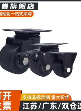 低重心脚轮CLB06/CEL31/CEL41-D50/D65/D75-N万向带刹车轮