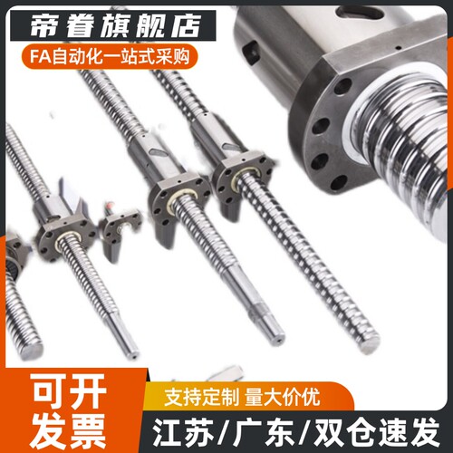 替代滚珠丝杆LCY02 LCY07 - 32-5 32-10 32-32丝杠螺母套装