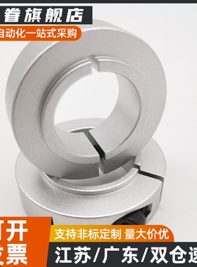 开口型轴承固定环C-SCSBNAW6/8/10/12/15/20/25-9/11/14/16/18/24