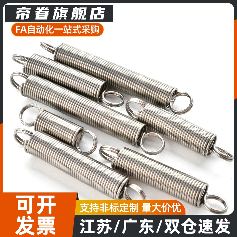 AUY3/4/5/6/8/10/12/14/16-10/15/20/25/30/35/40/50/60拉伸弹簧