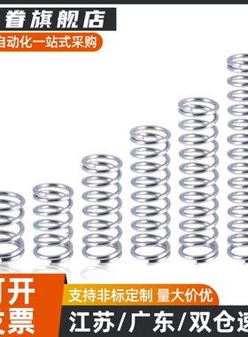 UM/UR/UV/UY/UF/UHWY3-15/4-25/5-20/6-10/40/8/13/16圆线12弹簧