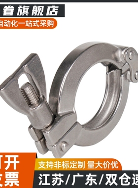 SNHAD SNCPH SNFR SNZP-1S/1.5S/2S/2.5S/3S 清洁管用接头 套圈