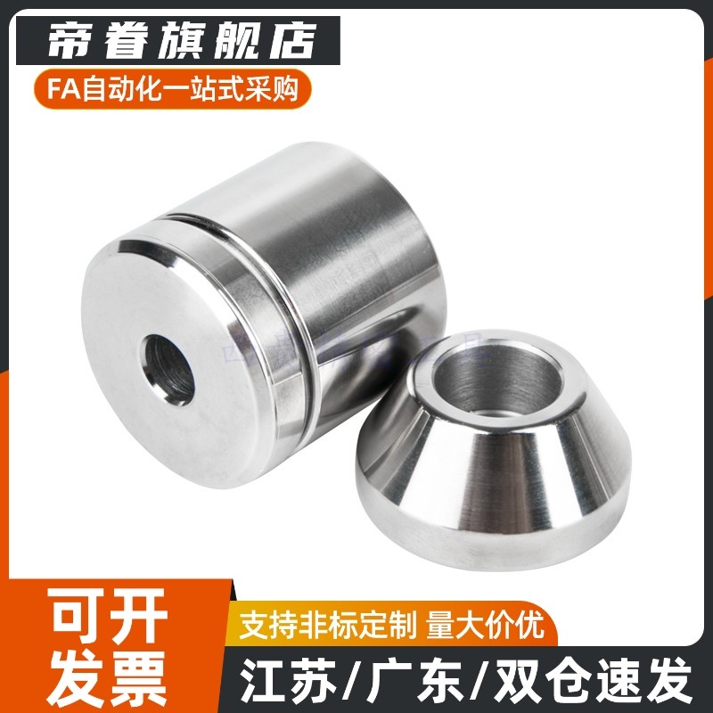 圆锥定位销TPCAT TPCATZ TPCATS12 12C 16 16C 20 20C 25 25C 30