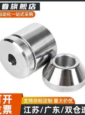 圆锥定位销TPCAT TPCATZ TPCATS12 12C 16 16C 20 20C 25 25C 30