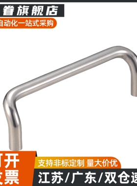 斜拉型角型拉手XAF51/61/62-L48/L66/L88/L100/L110/L120/L125/L1