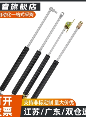 FHL34-A C-18080 18100 18120 18150 18180 气弹簧液压支撑杆拉槽