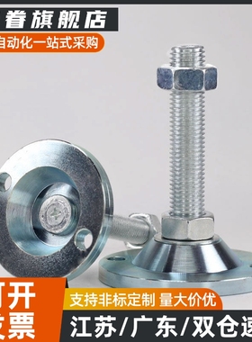 不锈钢脚杯C-CFJFN/C-CFJFNS50 60 80 100-8 10 12 16 20-50 80