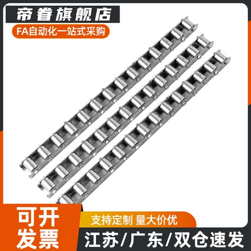 QJC11 QJC41QJC61 QJC71-25-26-27-28-29-30 不锈钢滚轮条