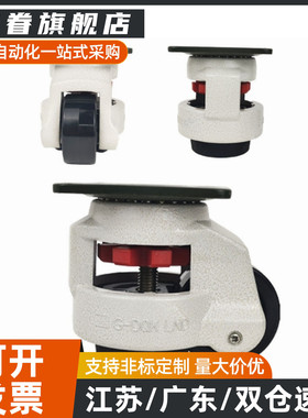 福马脚轮带刹车J-CRB31/32-D60/D60A /D75/D75A-NQ/NM低重心 美式