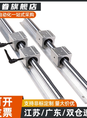 支撑轴承箱式单元 LMZ01/LMZ06/LMZ51/LMZ56-d12-d50导轨长度定制