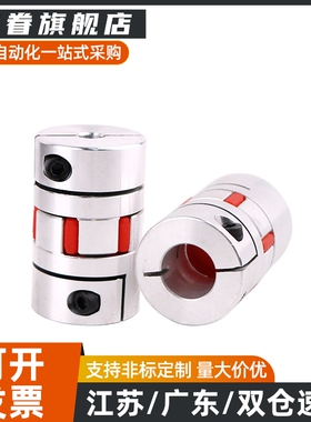 梅花联轴器CPHD CPHDK-D40-A12 A14 A15 A16 A17 B12 B14 B15 B17
