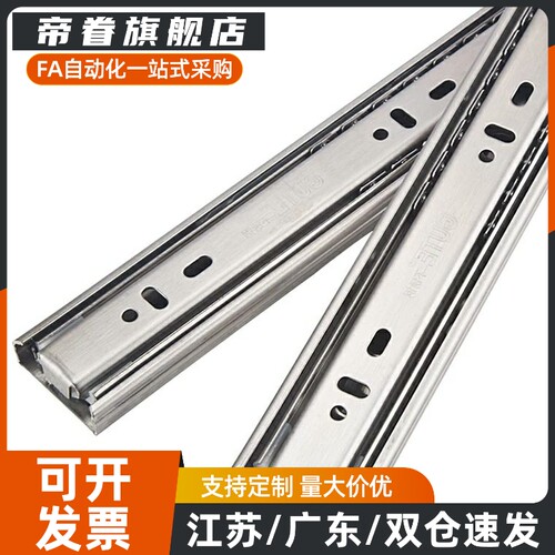 DRS-250/300/350/450/500工业抽屉滑轨三节导轨桌子滑道
