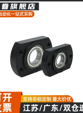 轴承座BGCRB BGCR605 625 606 626 698 608 628 6800 6900 6000ZZ