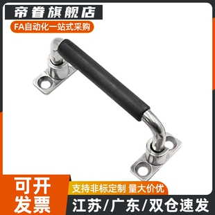 XAN01-L100/L120/L150不锈钢折叠拉手XAN01-L100不锈钢折叠拉手