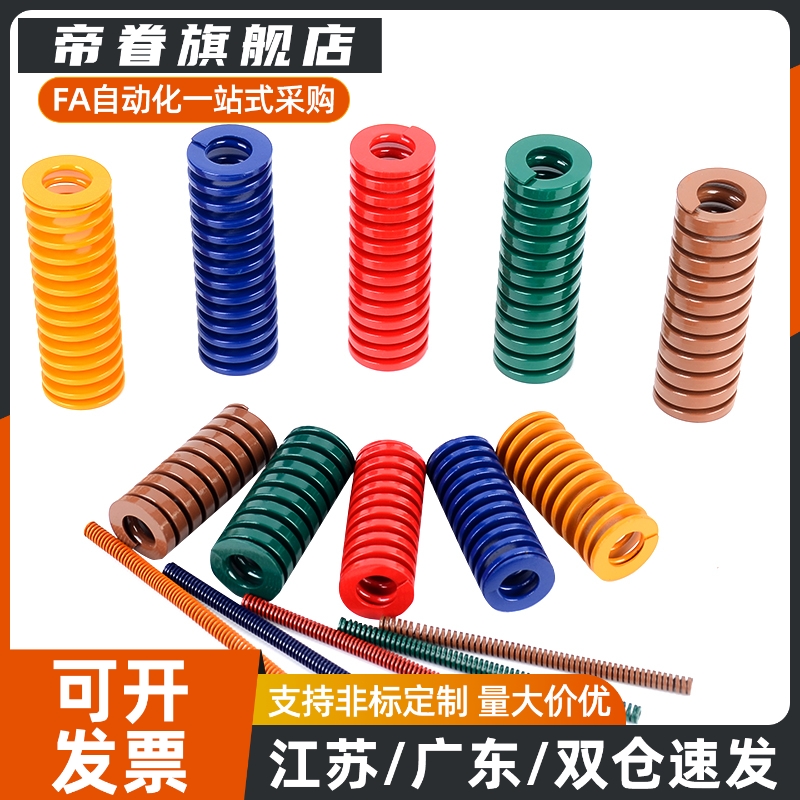 弹簧SWF/SWL/SWM/SMH/SWB8/10/12/14/16/18/20/25/27/30矩形SWC