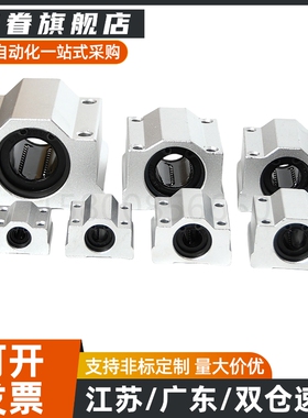E-LBHN6/8/10/12/13/16/直线轴承箱式滑块E-LBHNW30D E-LBHNW40-P