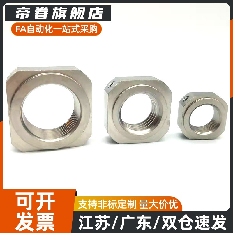 E-BNGS E-BNRS 3 4 5 6 8 10 12 15 17 20 25 30 35精密锁紧螺母