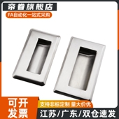 不锈钢拉手扣手 A138 A94 XAD07 XAD51 A109.5 XAD01 A100