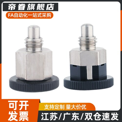 旋转柱塞 简易型 PMXSB PMXSM PMXYSB PMXYSM8/10