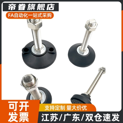 尼龙脚杯 BZR01-50850/100/501050/0100/501250/5012100/8012100