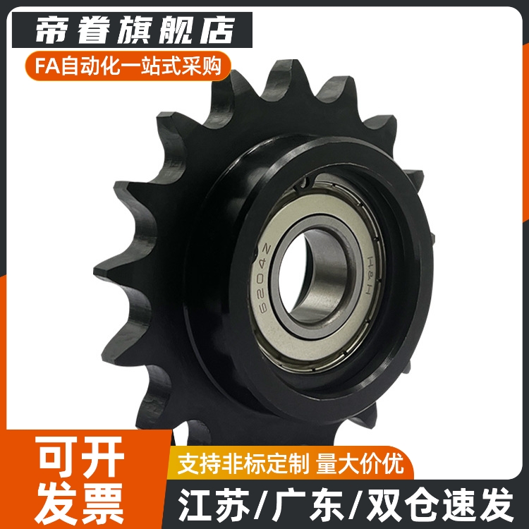 45钢链轮40B工业链条齿轮VMF01VLF02-17VMG01/VLG02-50B-9-15-18