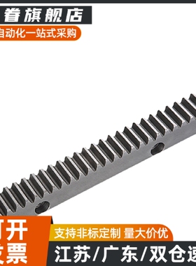 VNX51-3.0-L1000 VNX51-1.5-L500 斜齿条 研磨型/精铣型