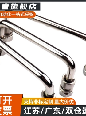 可折叠拉手XAE61/XAE62-L60/L84/L90/L90A/L100/L120/L135/L155