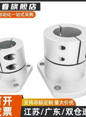 对边法兰导向轴支座镀镍SHDH-8/10/2/13/15/16/20/25/30/35/40/50