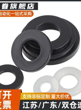 金属垫圈WSSB15/16/20/25-4/5/6/8/10/12/15-1/2/3/5现货