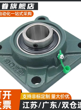 方法兰式带座轴承BRTE-12/15/17/20/25/30/35/40/45/BRTE-50