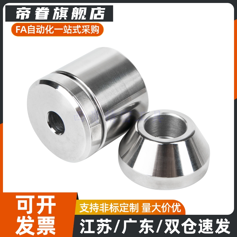 圆锥定位销TPCAT TPCATZ TPCATS12 12C 16 16C 20 20C 25 25C 30