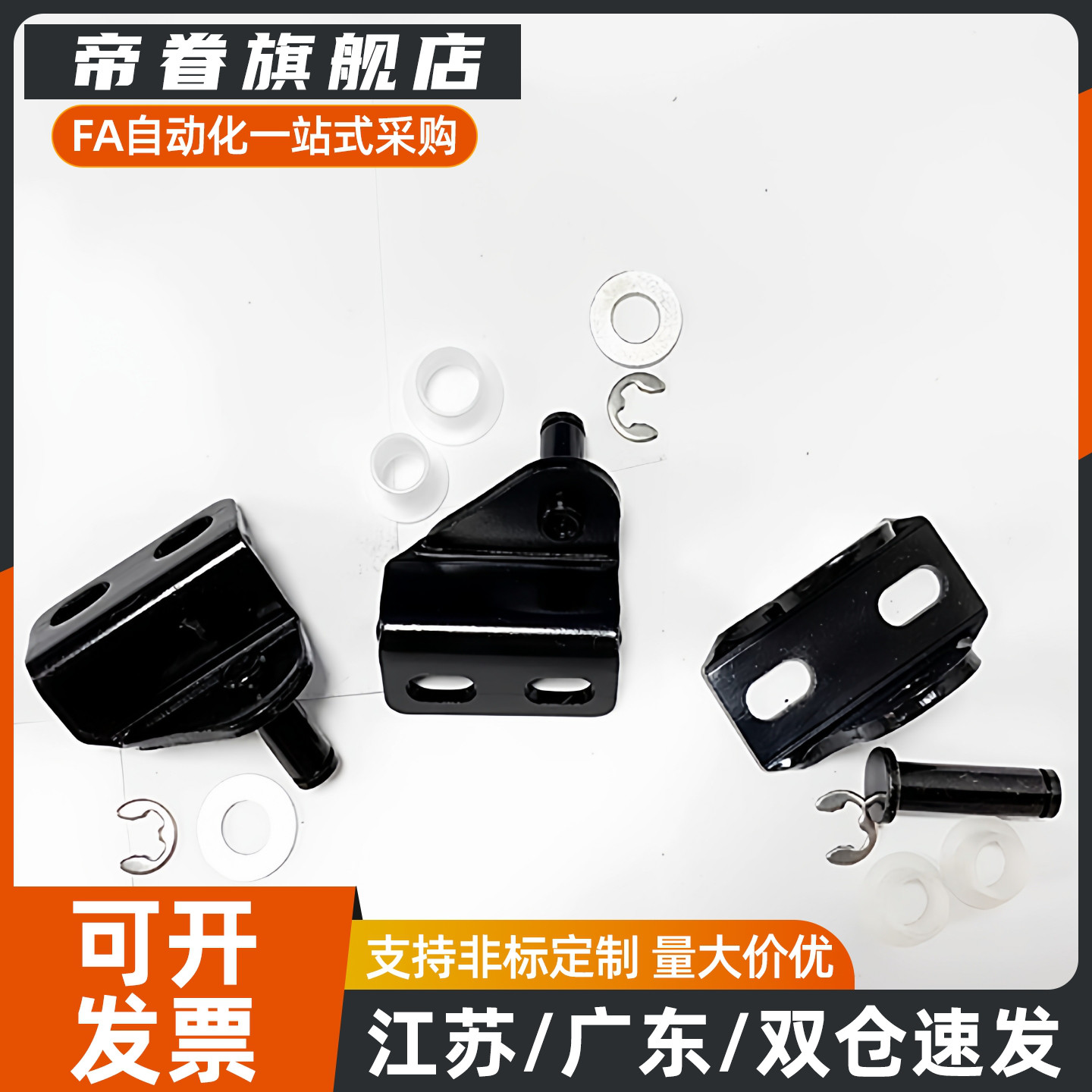 简易氮气气弹簧支架GSBR8A-S GSBR6A GSBR8D-S GSBR6D GSBR8F-S