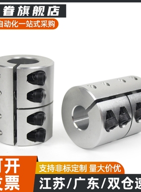 c-CPND/CPSR4联轴器CPRC16/20/25/32/40/50-8/10/12/14/15/6/5/19