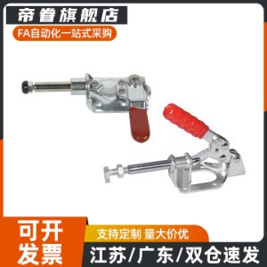 快速夹钳WDC304-CM WDC305-CM WDC40323 WDC431推拉压紧式