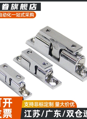 HFW01/02/11/12-L32/L40/L43/L49/L50/L60/L70/L59 21碰珠球形扣