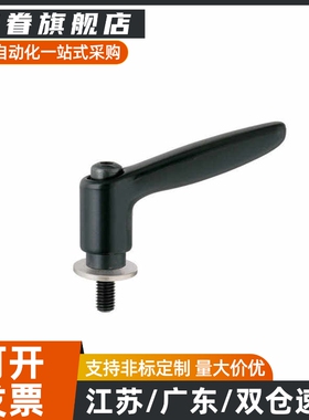 CLDMST6/8/10/12-12/16/20/25/32/40/50-B带垫圈固定手柄