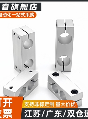 支柱固定夹 RDE32 十字连接件 KDST KDST ALKD HLKD SLKD KDSTK