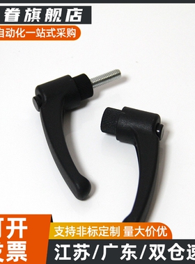 手柄HAF74-M5/M6/M8/M10-L12L16L20L25L30L32L35L40L45L50-E/F/GJ